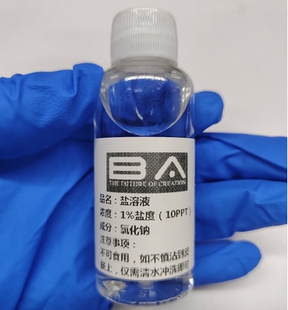 3.5%盐度 盐溶液1% 10PPT 盐度计 比特原子科技