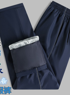 冬季加绒校服裤子高中生小学生一条杠防寒中学生藏蓝色反光条校裤