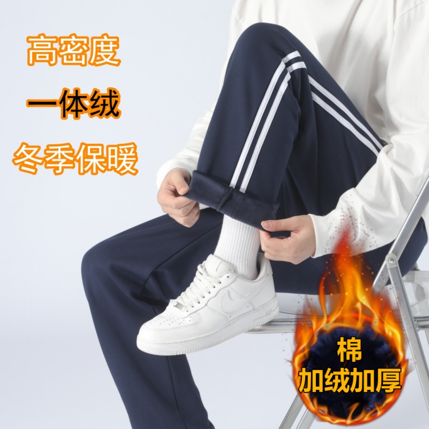 校服裤子男女中小学生两条杠藏蓝色春秋冬季加绒运动双杠初中校裤