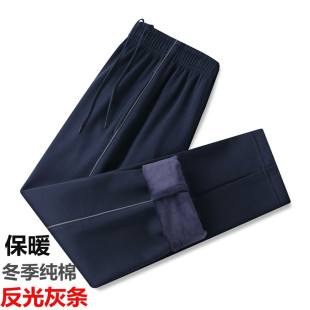 高中初中学生深蓝棉裤 冬季 神器一道反光条 子藏青色小学校裤 校服裤