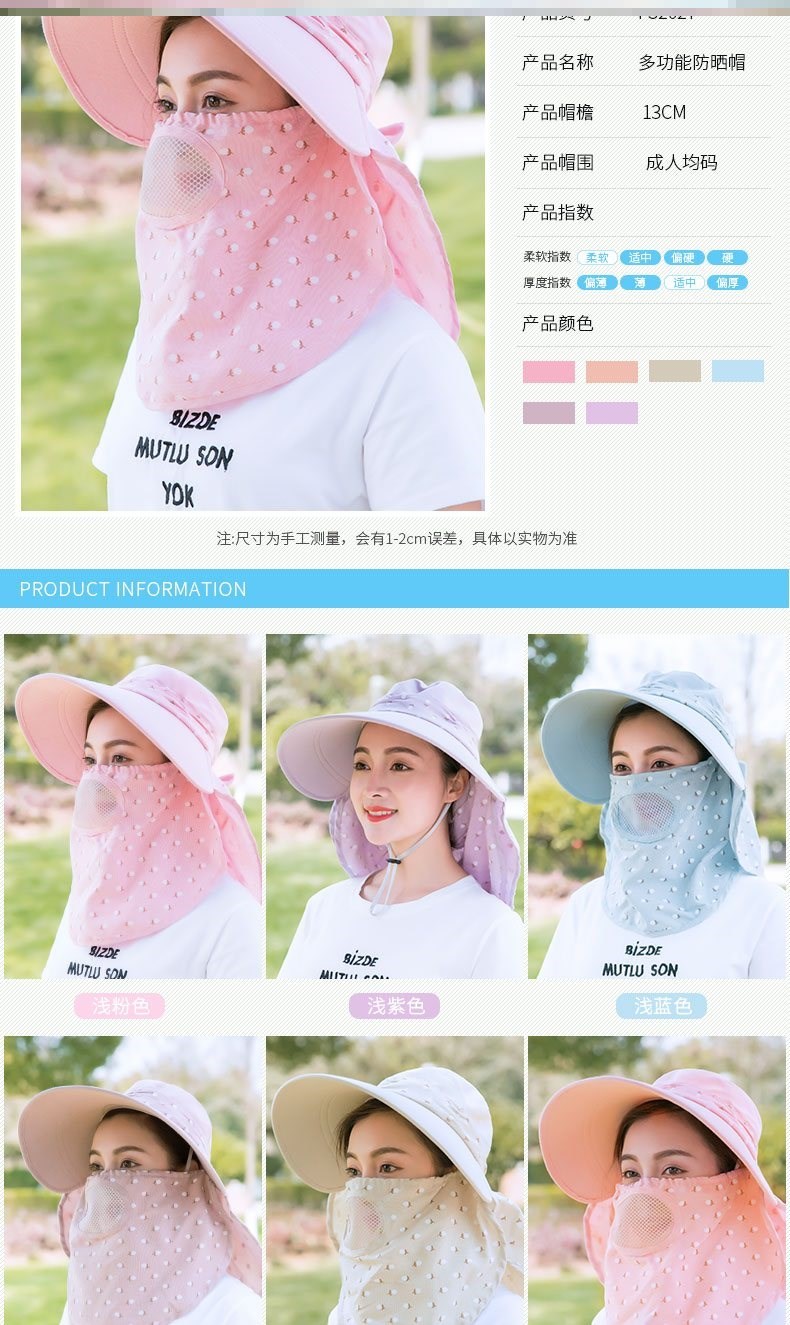 夏季遮阳帽女时尚防沙尘暴帽子防晒干农活2019太阳幅简单防晒遮脸在类目 服饰配件/皮带/帽子/围巾, 帽子中 - 来自Buy2taobao.com提供专业的淘宝代购服务
