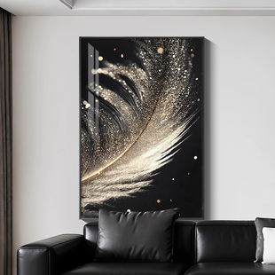 高级感现代轻奢抽象黑金羽毛客厅装饰画高端大气艺术过道玄关挂画