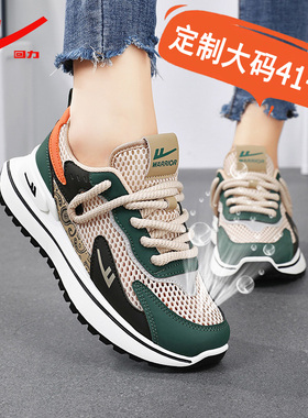 回力大码老爹女鞋41一432024新款透气镂空运动单网鞋夏天爆款