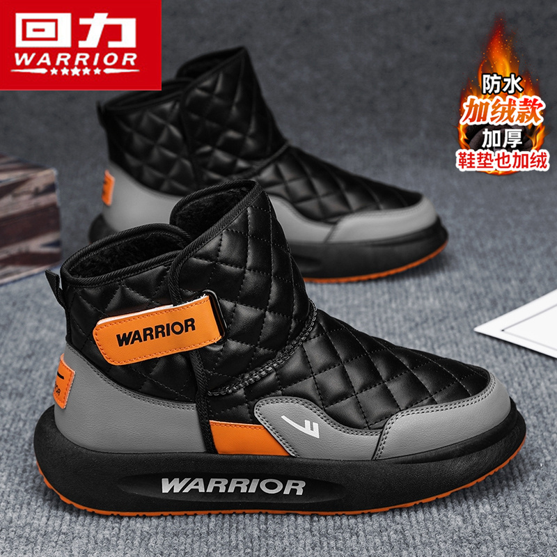 回力官方旗舰店男鞋雪地靴