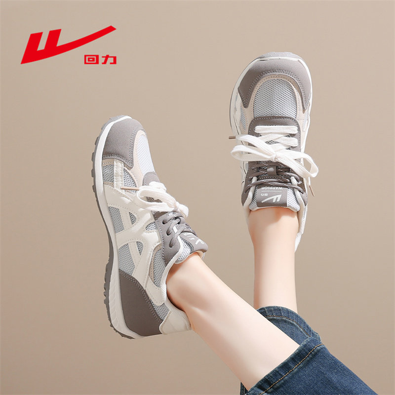 回力德训鞋女2026春季新款美式复古运动鞋百搭舒适潮流休闲鞋女款,女鞋,德训鞋,淘宝优惠券,粉丝福利购,淘宝优惠卷