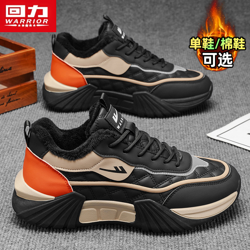 回力官方旗舰店男鞋棉鞋