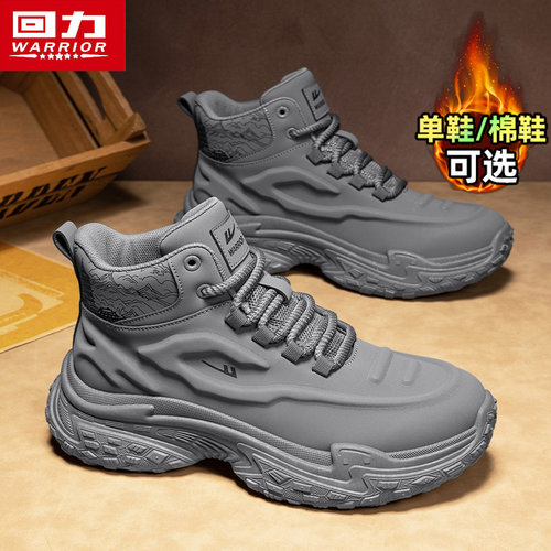 回力官方旗舰店男鞋马丁靴