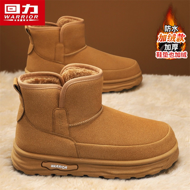 回力官方旗舰店男鞋雪地靴