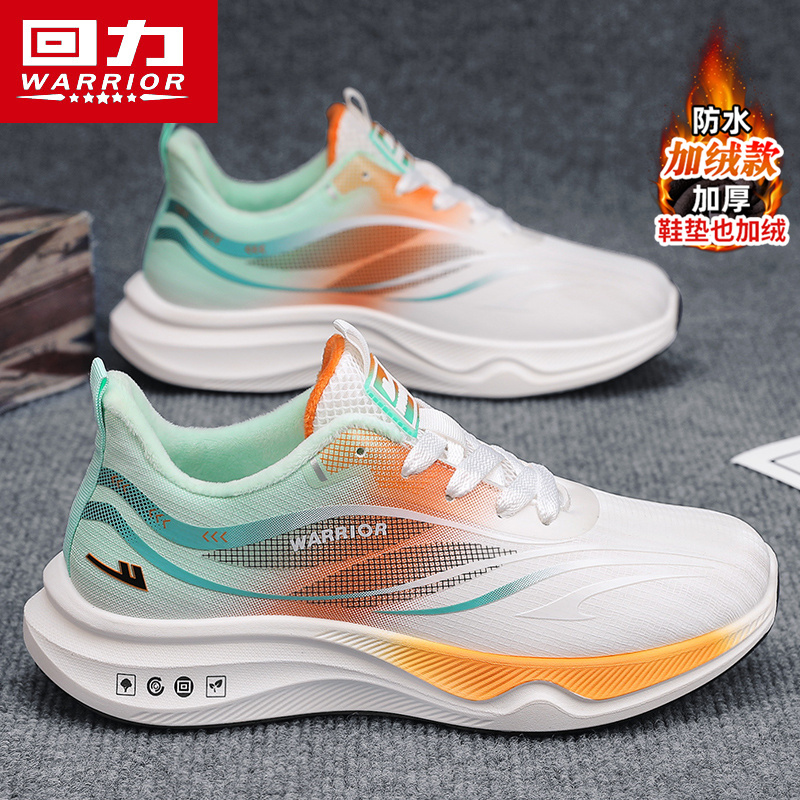 回力官方旗舰店男鞋棉鞋