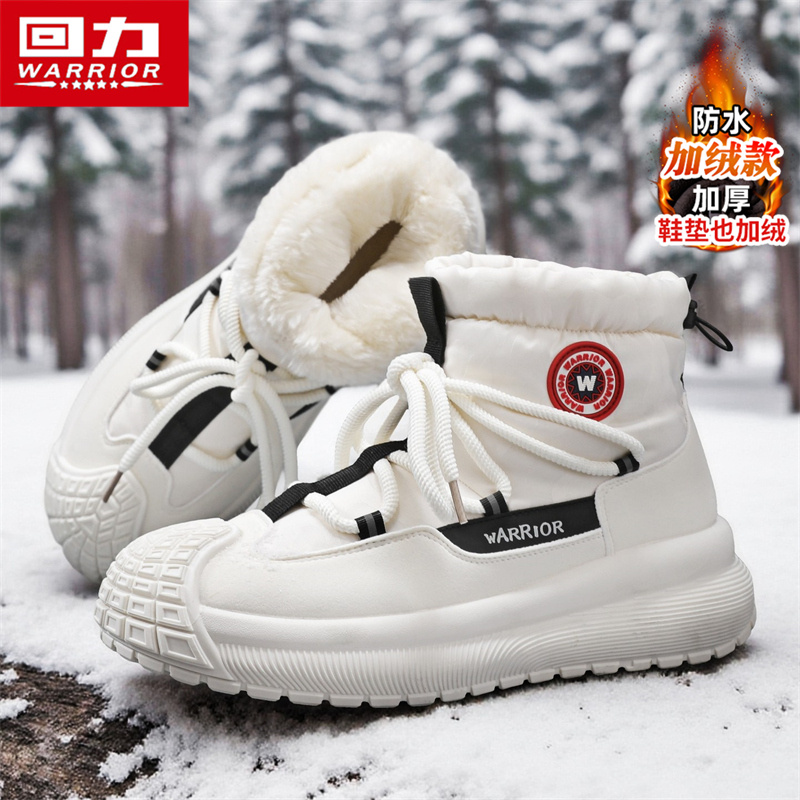 回力官方旗舰店男鞋雪地靴