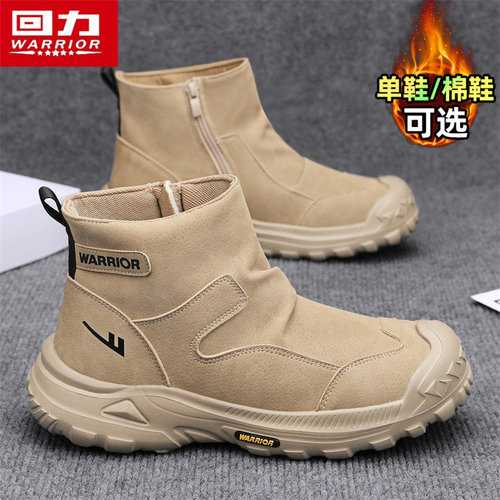 回力官方旗舰店男鞋马丁靴