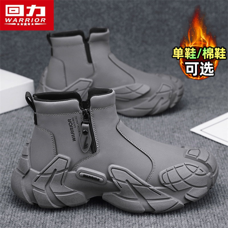 回力冬季新款英伦风潮流百搭素面马丁靴厚底增高休闲男鞋时尚靴子,流行男鞋,马丁靴,淘宝优惠券,粉丝福利购,淘宝优惠卷