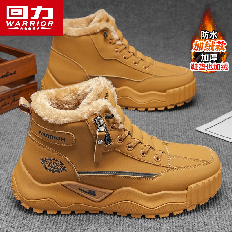 回力官方旗舰店男鞋雪地靴