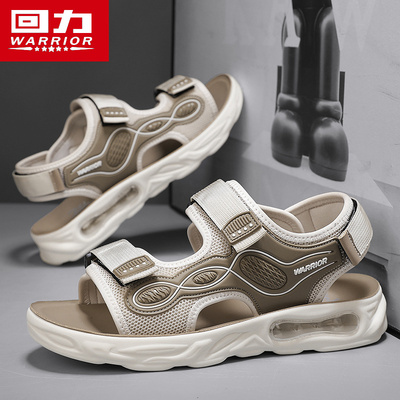 回力官方正品沙滩凉鞋男款气垫运动外穿青少年初中生夏天潮流凉鞋