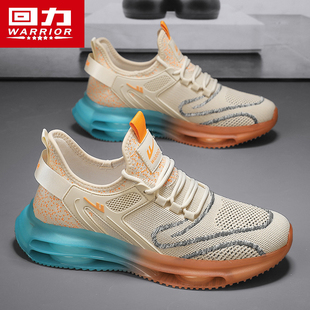 回力男鞋夏款透气飞织网面椰子鞋男款青少年初中生夏天跑步运动鞋