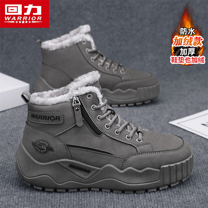 回力官方旗舰店男鞋雪地靴