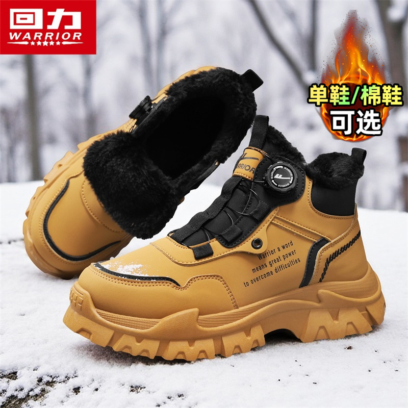 回力官方旗舰店男鞋马丁靴