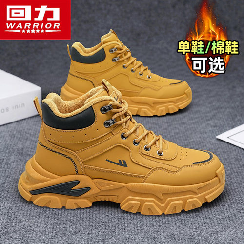 回力官方旗舰店男鞋马丁靴