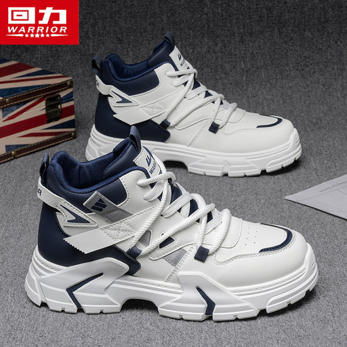 回力官方旗舰店男鞋马丁靴