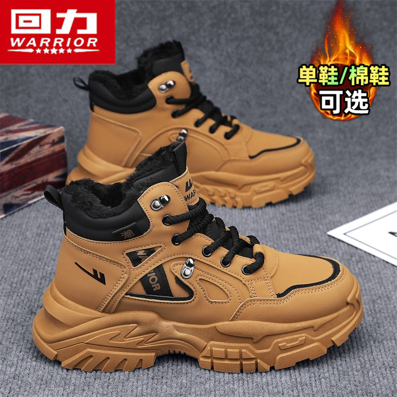 回力官方旗舰店男鞋马丁靴