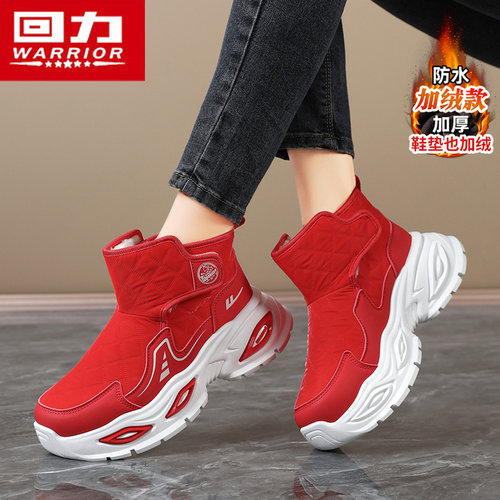 回力官方旗舰店女鞋棉鞋