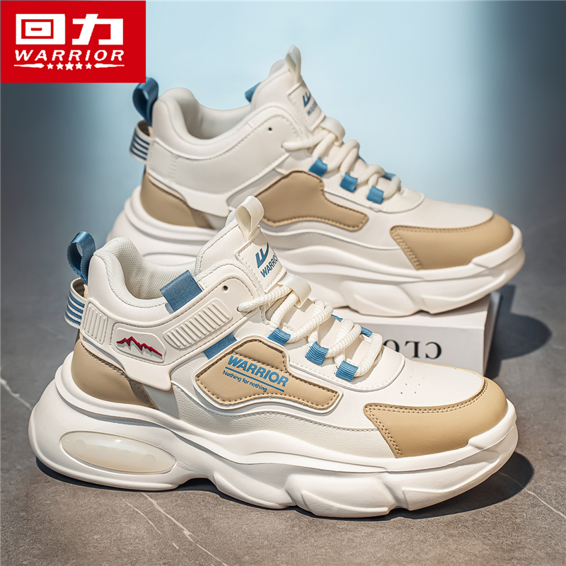 回力官方旗舰店男鞋老爹鞋