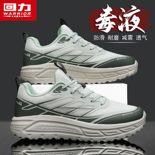 回力官方旗舰店男鞋时尚休闲鞋