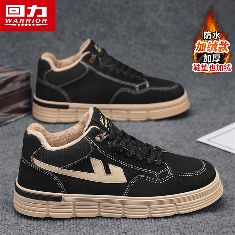 回力官方旗舰店男鞋棉鞋