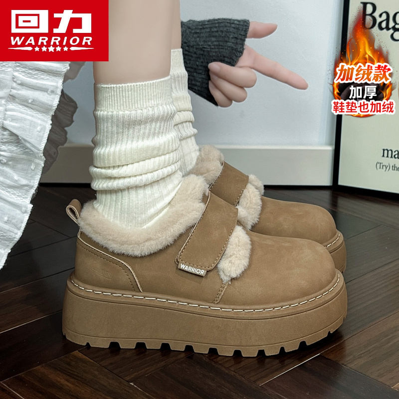 回力官方旗舰店女鞋勃肯鞋