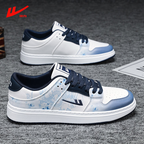 回力官方旗舰店男鞋休闲板鞋