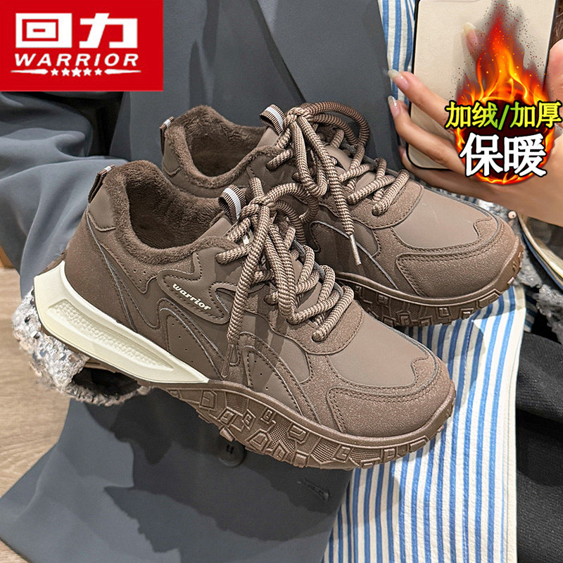 回力加绒德训鞋女2025新款冬季棉鞋百搭复古美拉德休闲板鞋阿甘鞋,女鞋,棉鞋,淘宝优惠券,粉丝福利购,淘宝优惠卷