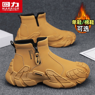 马丁靴休闲棉鞋 潮流拉链素面加绒加厚男士 男 男鞋 回力2025秋冬新款