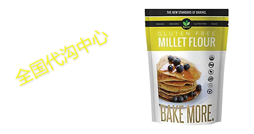 big green organic food- organic millet flour, gluten-free