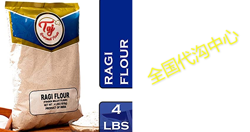 taj premium indian ragi flour, finger millet flour, (4 po