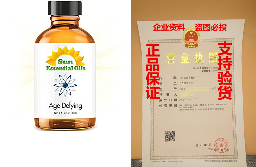 Age Defy Blend - Large 4 ounce Best Essential Oil (Compares
