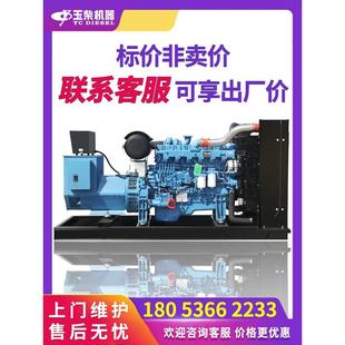 玉动力发电机组50kw10 300千瓦柴油发电组机3818800v三相柴 2柴00