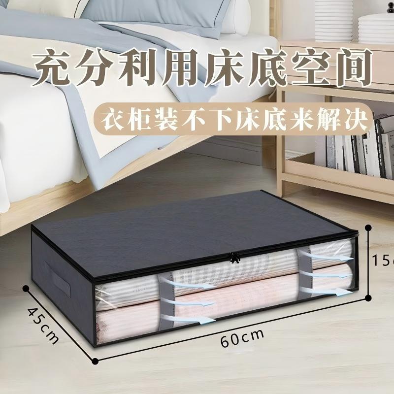 跨境家居用品多用途无纺布手提袋吸尘器收纳架/盒/袋