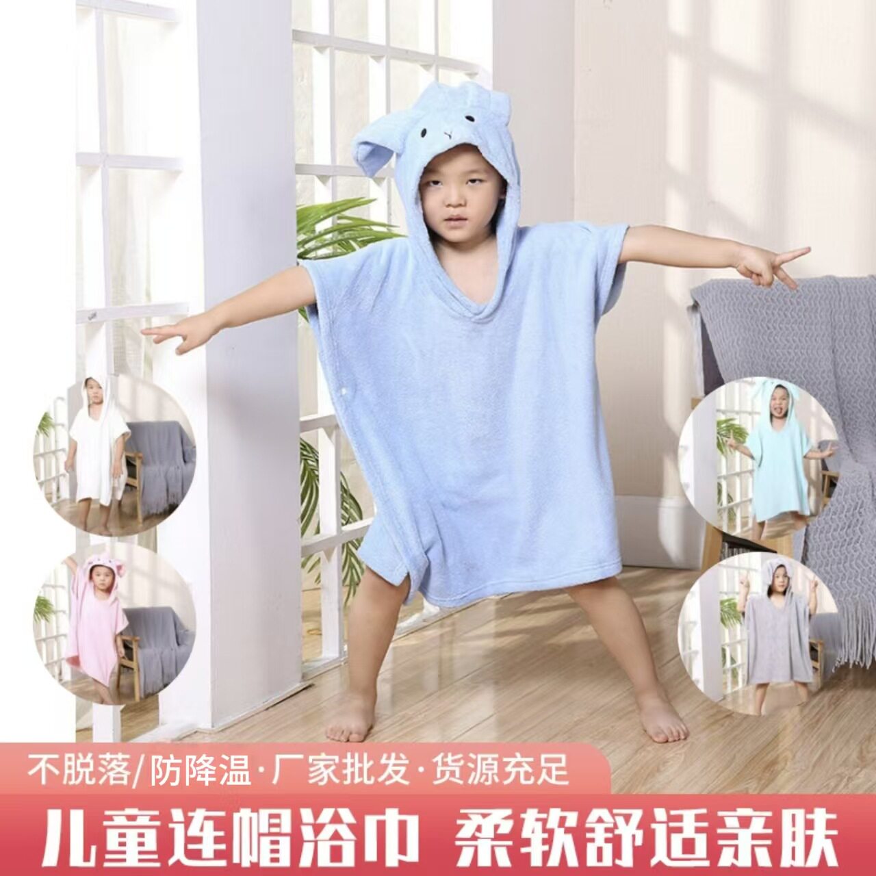 新款加厚儿童浴巾婴儿秋冬保暖抱浴袍