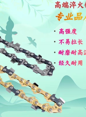 家用11.5寸12寸16寸电链锯链条角磨机改装电锯链条角磨机改装锯条