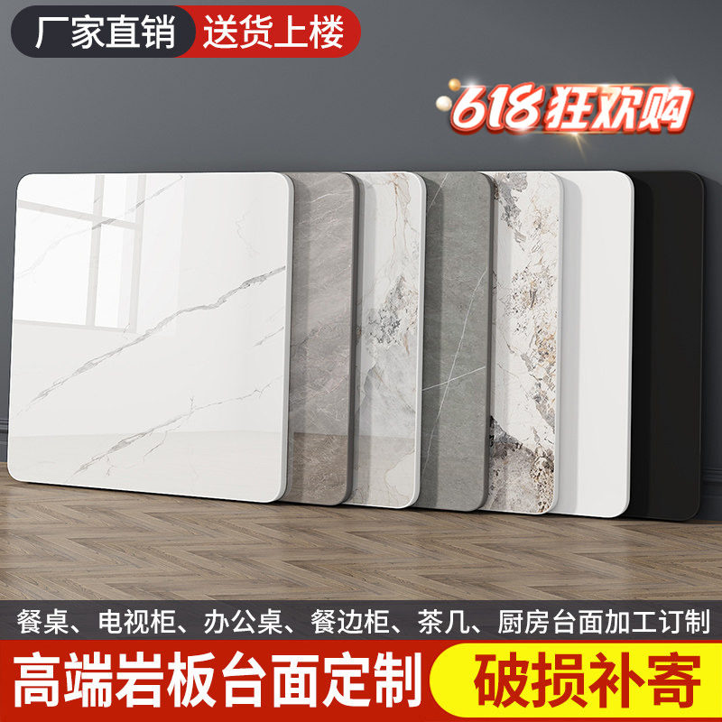岩板台面定制正方形大理石餐桌茶几面板厨房石英石灶台面瓷砖定制
