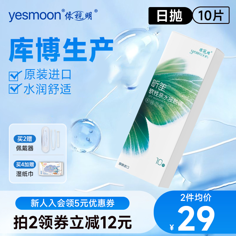 入会领5元无门槛券