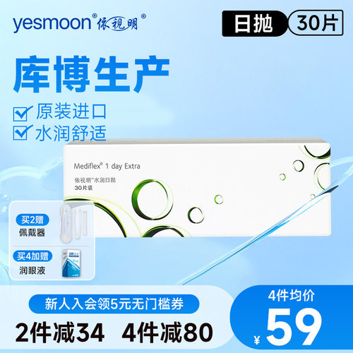 库博生产 原装进口