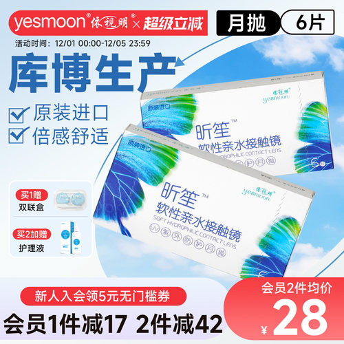 新人入会领5元优惠券