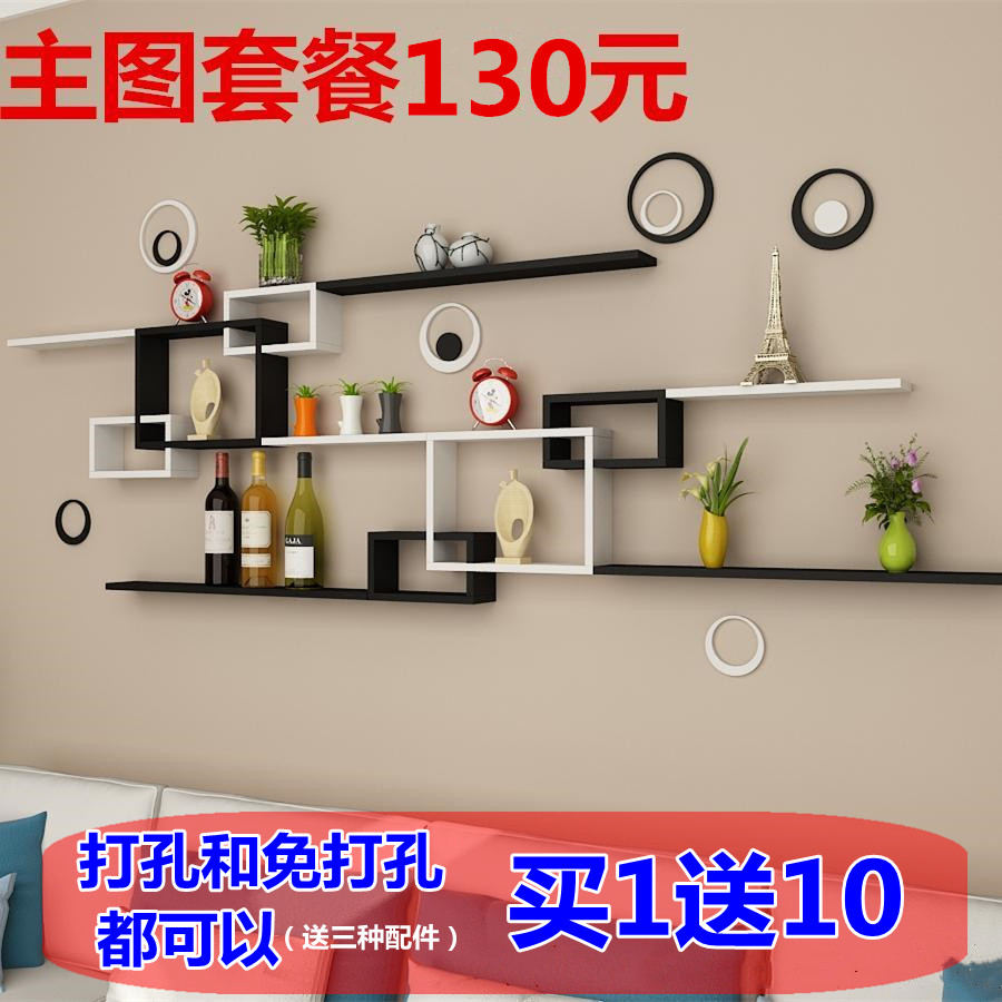 免打孔墙上置物架壁挂创意格子客厅电视背景墙装饰隔板卧室墙面架