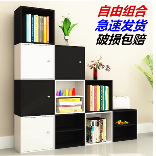 简约现代书柜带门自由组合落地