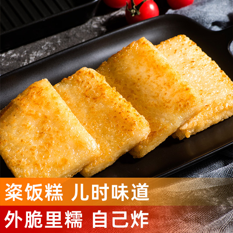 早餐油炸糍粑块糯米糕点