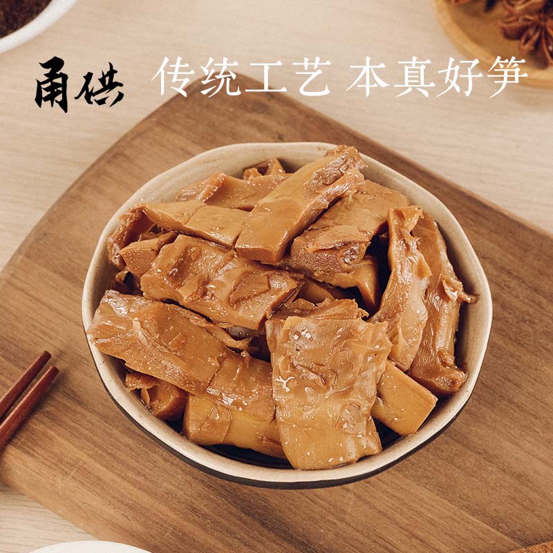 甬供油焖烤笋380g宁波特产下饭菜浙江油闷笋罐头酱油烤笋即食