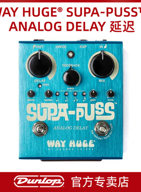 美国Dunlop电吉他单块效果器延时延迟邓禄普MXR WHE707延时延迟