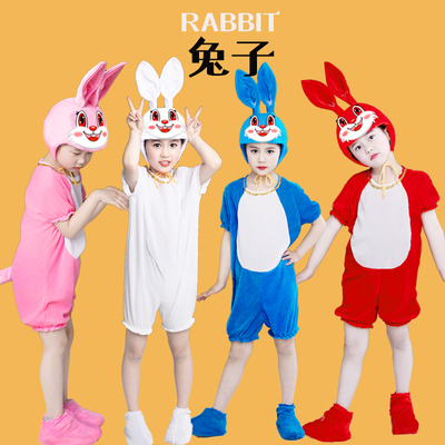 小兔子动物幼儿园话剧舞台演出服