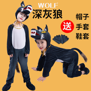 大灰狼小羊幼儿大童动物表演演出狼来了成人连体话剧舞台道具衣服